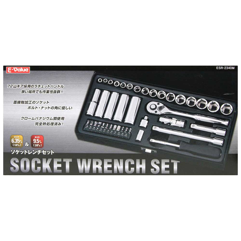 ソケットレンチセット ESR-2340M 【直送品】 返品・キャンセル・他商品と同時購入は不可 - Image 4
