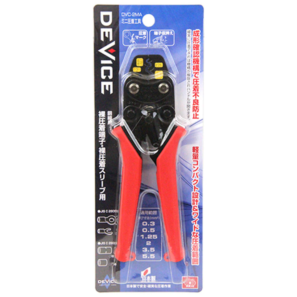 ミニ圧着工具 DVC-2MA 【直送品】 返品・キャンセル・他商品と同時購入は不可 - Image 2