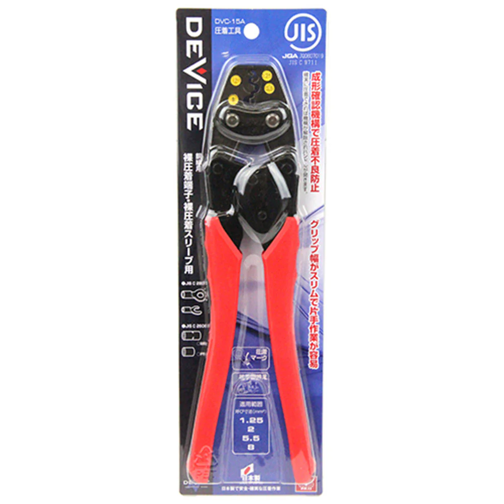 圧着工具 DVC-15A 【直送品】 返品・キャンセル・他商品と同時購入は不可 - Image 2
