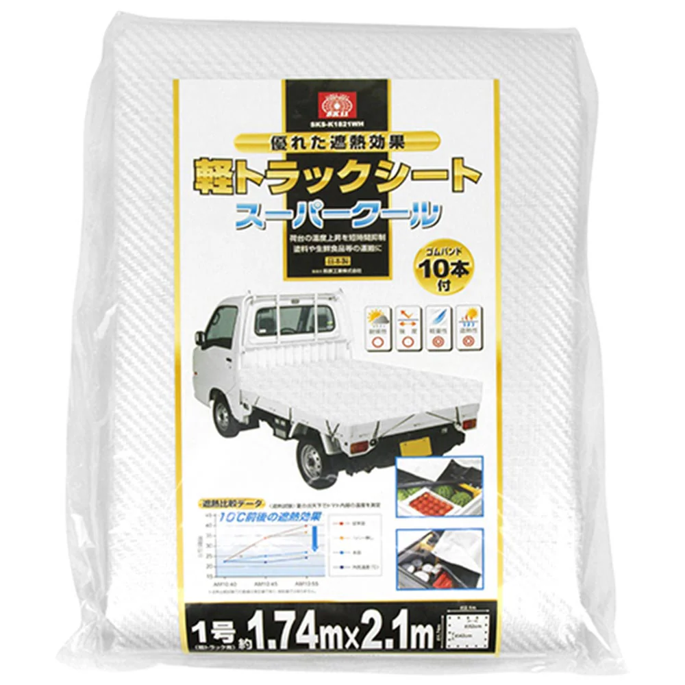 軽トラシート スーパークール SKS-K1821WH 【直送品】 返品・キャンセル・他商品と同時購入は不可 - Image 2