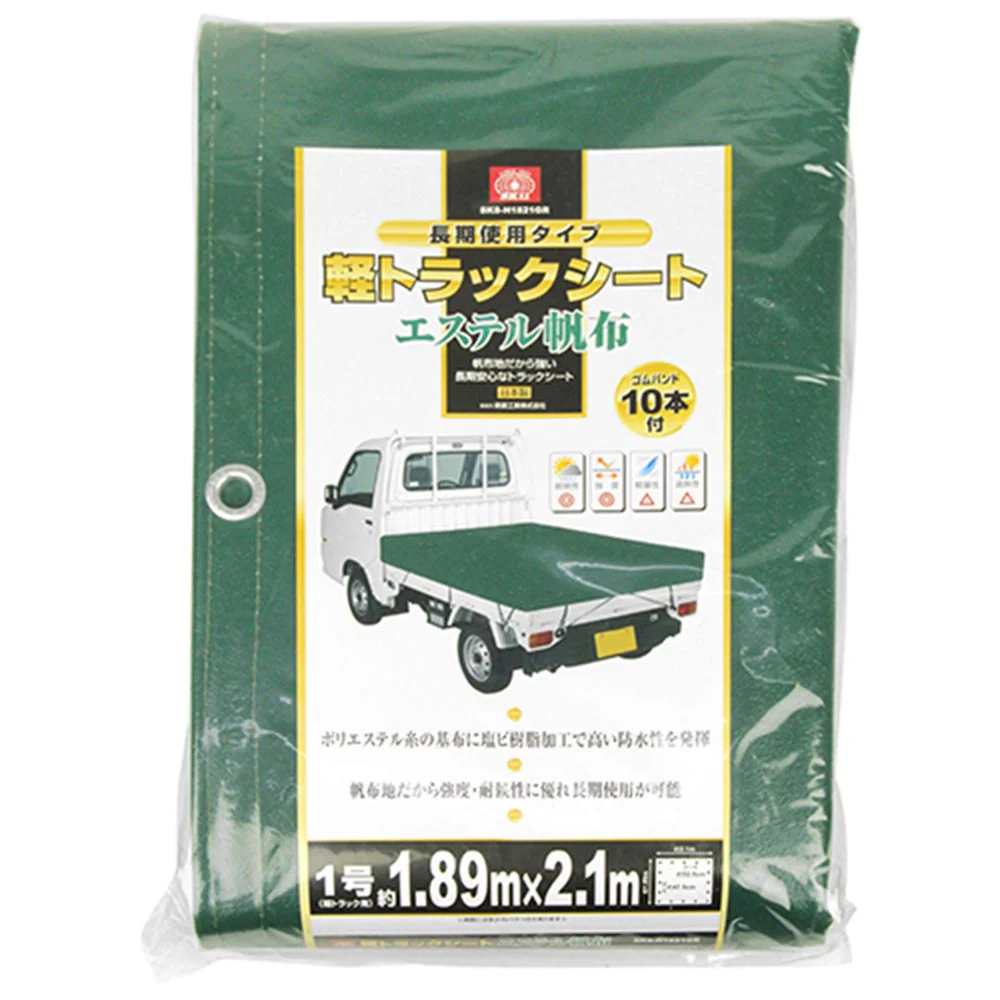 軽トラックシート 帆布 SKS-H1821GR 【直送品】 返品・キャンセル・他商品と同時購入は不可 - Image 2