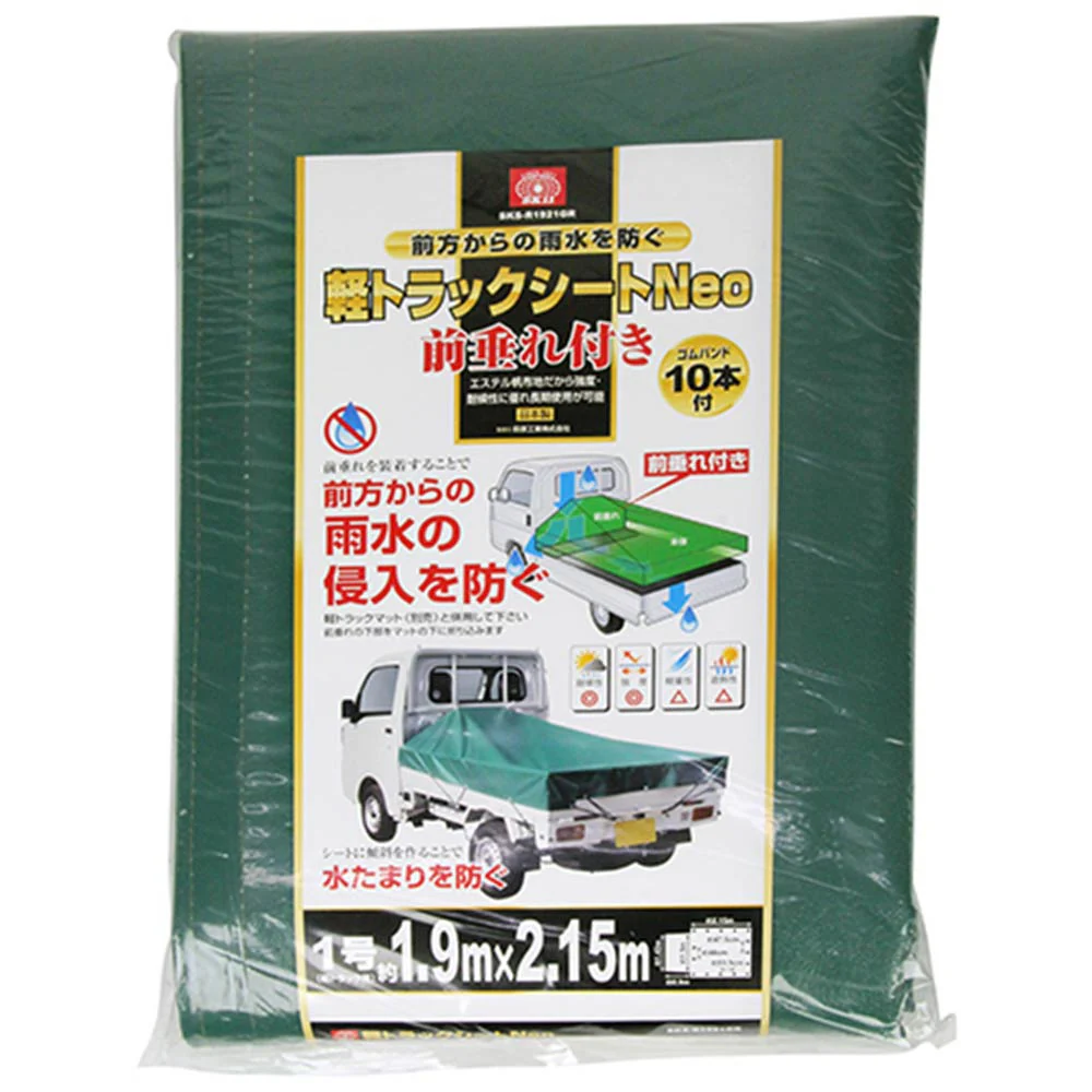 軽トラックシートNEO SKS-R1921GR 【直送品】 返品・キャンセル・他商品と同時購入は不可 - Image 2