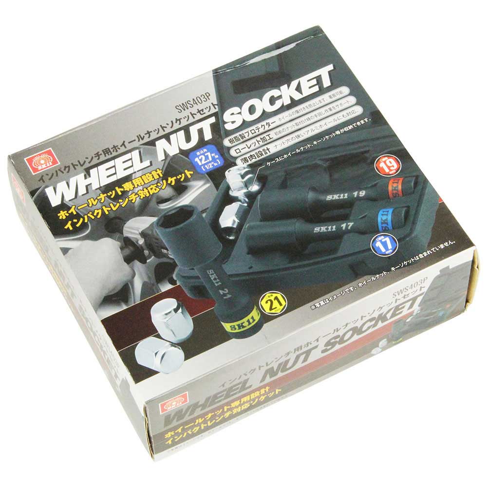 ホイールナットソケットセット SWS403P 【直送品】 返品・キャンセル・他商品と同時購入は不可 - Image 2
