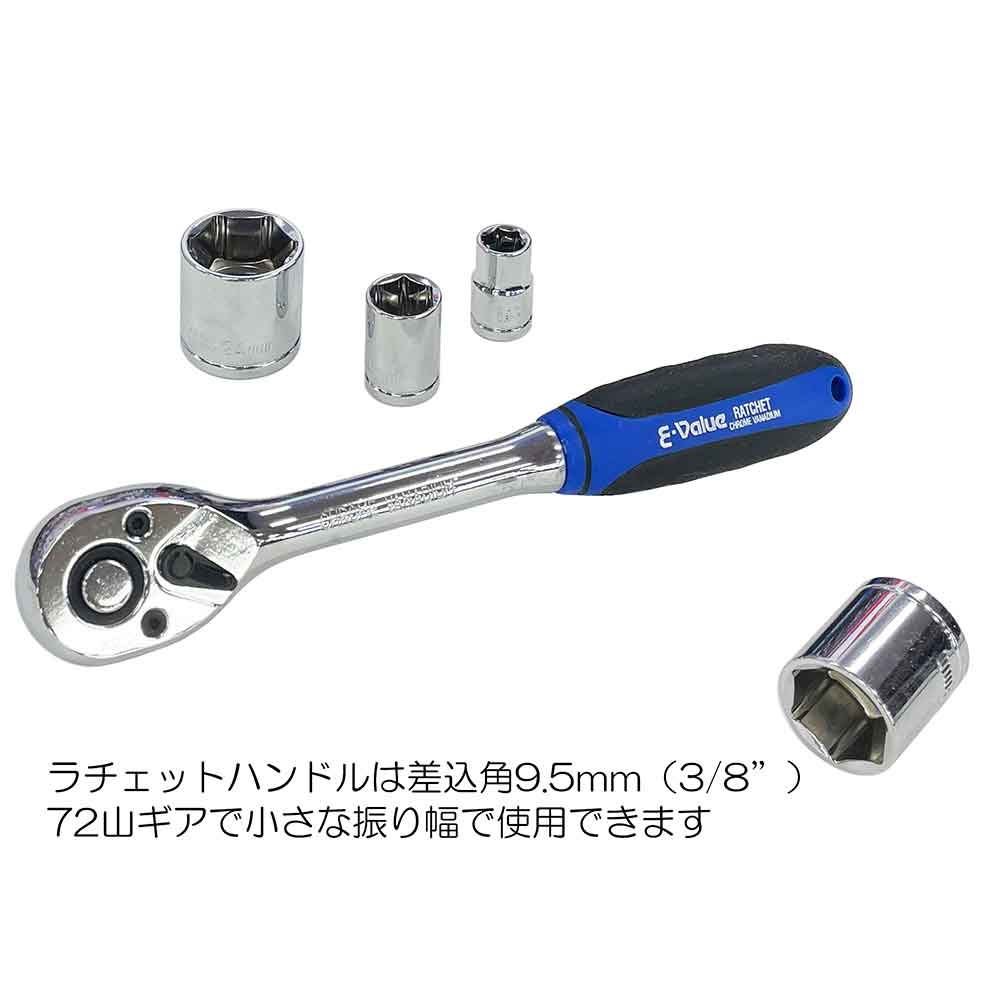 整備工具セット EST-2270BK 【直送品】 返品・キャンセル・他商品と同時購入は不可 - Image 4