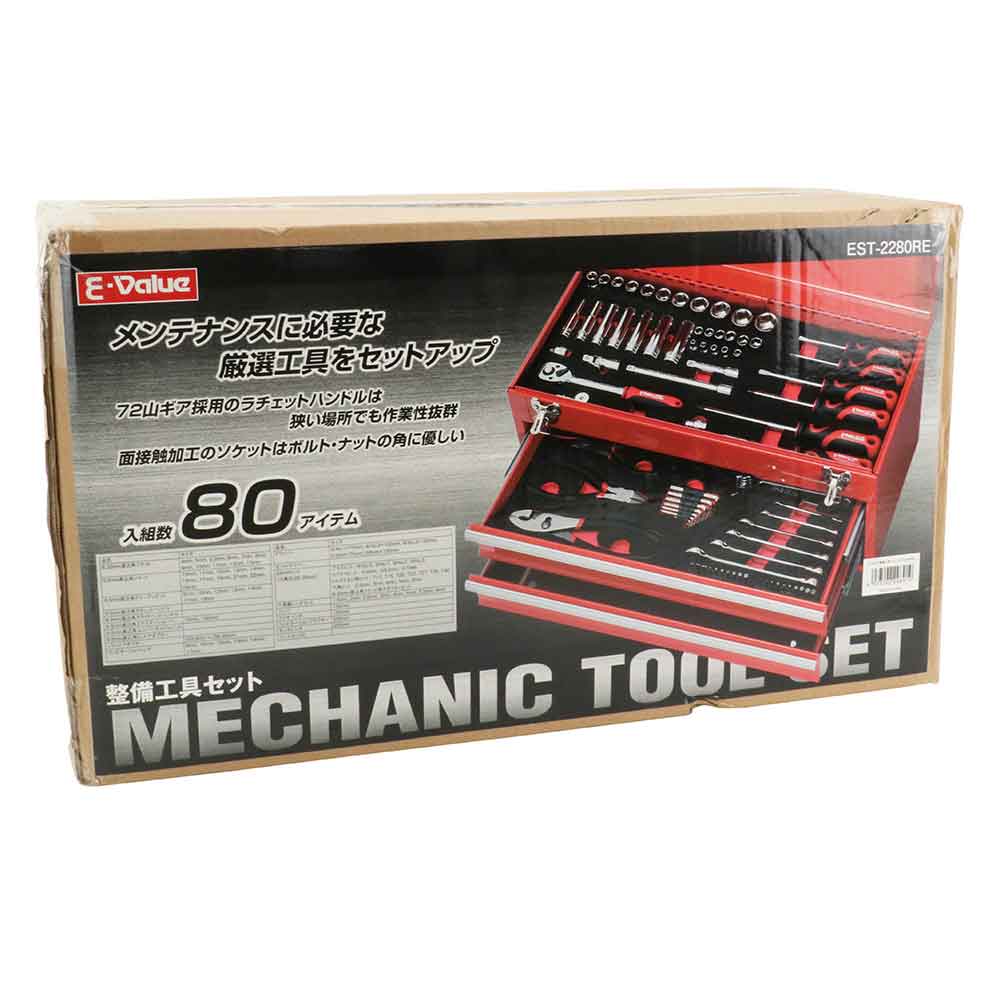 整備工具セット EST-2280RE 【直送品】 返品・キャンセル・他商品と同時購入は不可 - Image 2