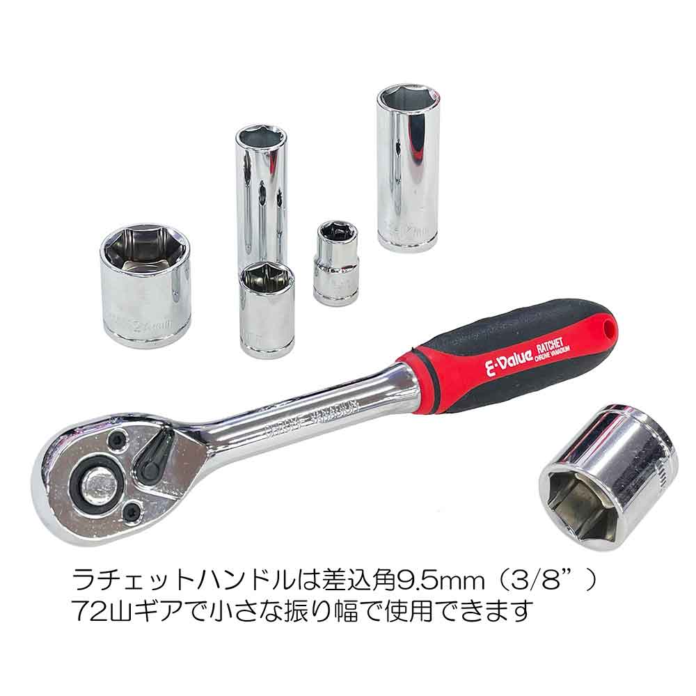 整備工具セット EST-2280RE 【直送品】 返品・キャンセル・他商品と同時購入は不可 - Image 4
