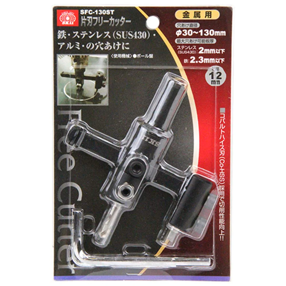 片刃フリーカッター SFC-130ST 【直送品】 返品・キャンセル・他商品と同時購入は不可 - Image 2