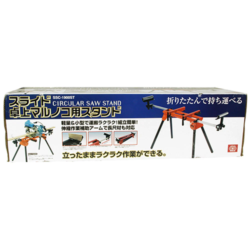 スライド卓上マルノコスタンド SSC-1900ST 【直送品】 返品・キャンセル・他商品と同時購入は不可 - Image 2