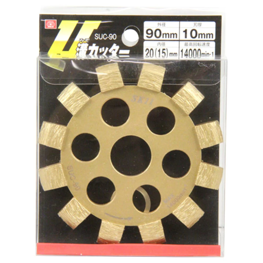 U溝カッター SUC-90 【直送品】 返品・キャンセル・他商品と同時購入は不可 - Image 2
