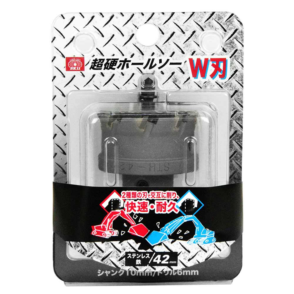 超硬ホールソー W刃 STH-42 【直送品】 返品・キャンセル・他商品と同時購入は不可 - Image 2