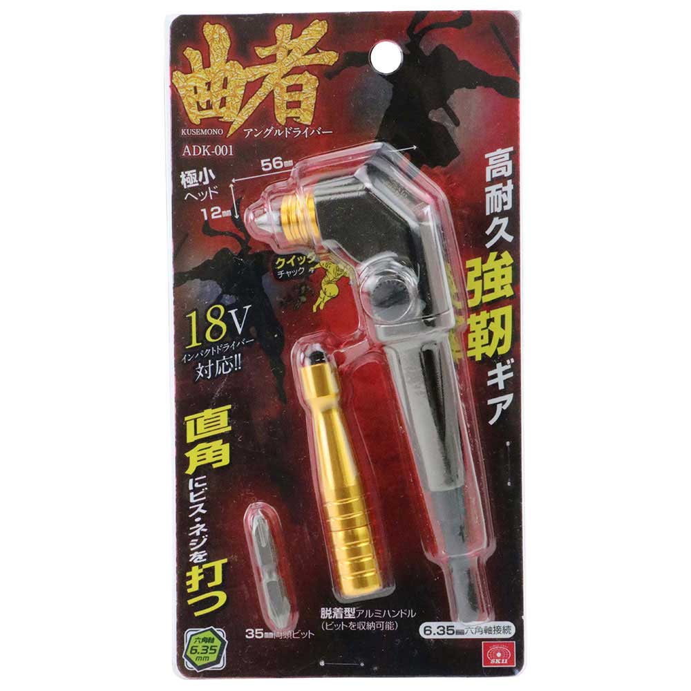 アングルドライバー 曲者 ADK-001 【直送品】 返品・キャンセル・他商品と同時購入は不可 - Image 2