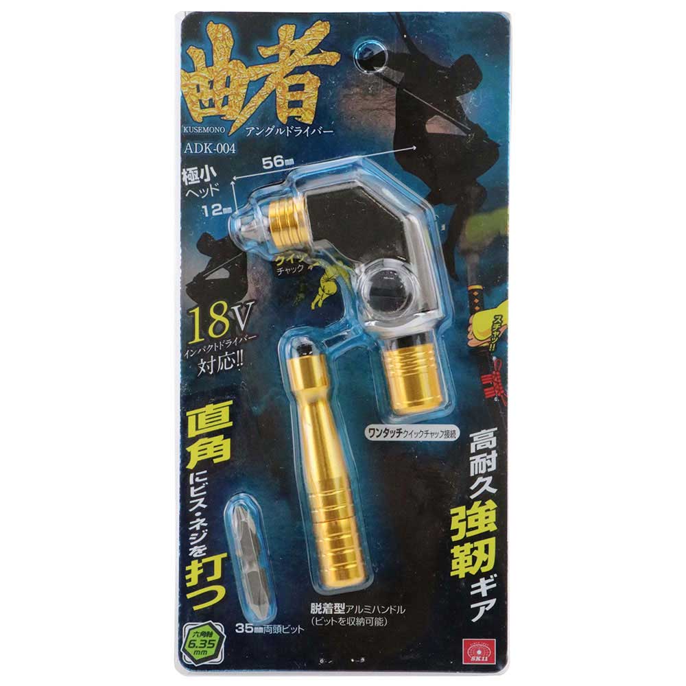アングルドライバー 曲者 ADK-004 【直送品】 返品・キャンセル・他商品と同時購入は不可 - Image 2