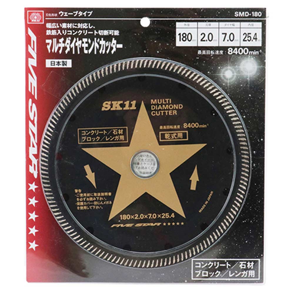 マルチダイヤモンドカッター SMD-180 【直送品】 返品・キャンセル・他商品と同時購入は不可 - Image 2