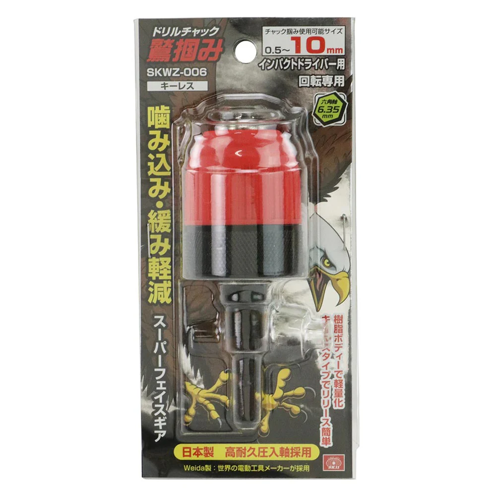 鷲掴DチャックSFG10mm SKWZ-006 【直送品】 返品・キャンセル・他商品と同時購入は不可 - Image 2