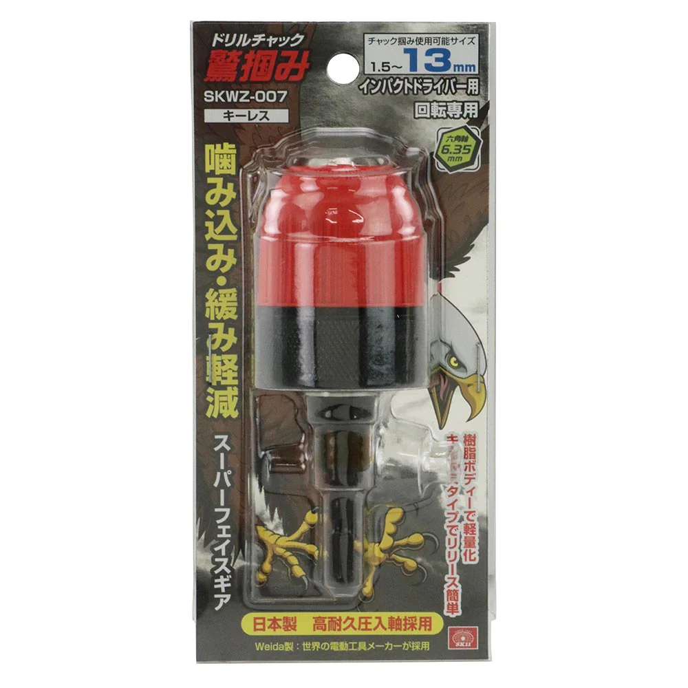 鷲掴DチャックSFG13mm SKWZ-007 【直送品】 返品・キャンセル・他商品と同時購入は不可 - Image 2