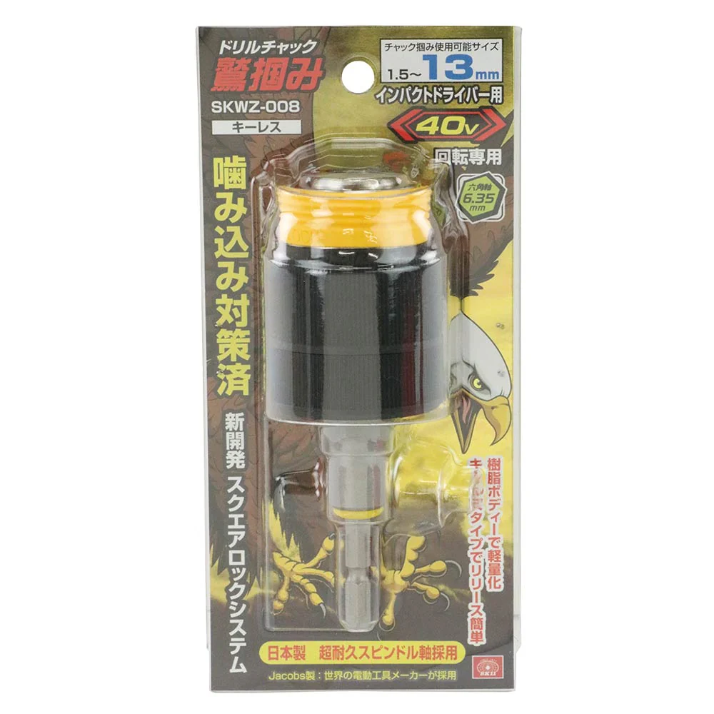 鷲掴DチャックSLS13mm SKWZ-008 【直送品】 返品・キャンセル・他商品と同時購入は不可 - Image 2