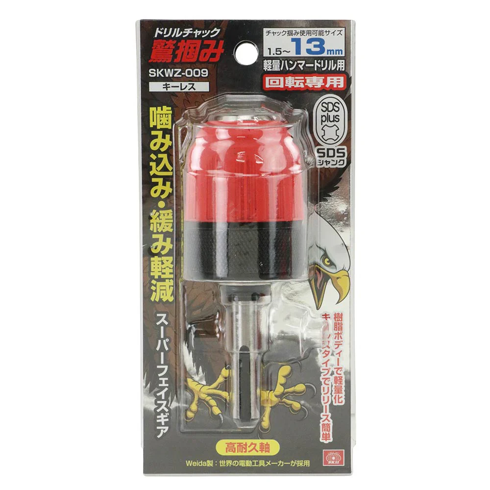 鷲掴DチャックSDSレス13 SKWZ-009 【直送品】 返品・キャンセル・他商品と同時購入は不可 - Image 2