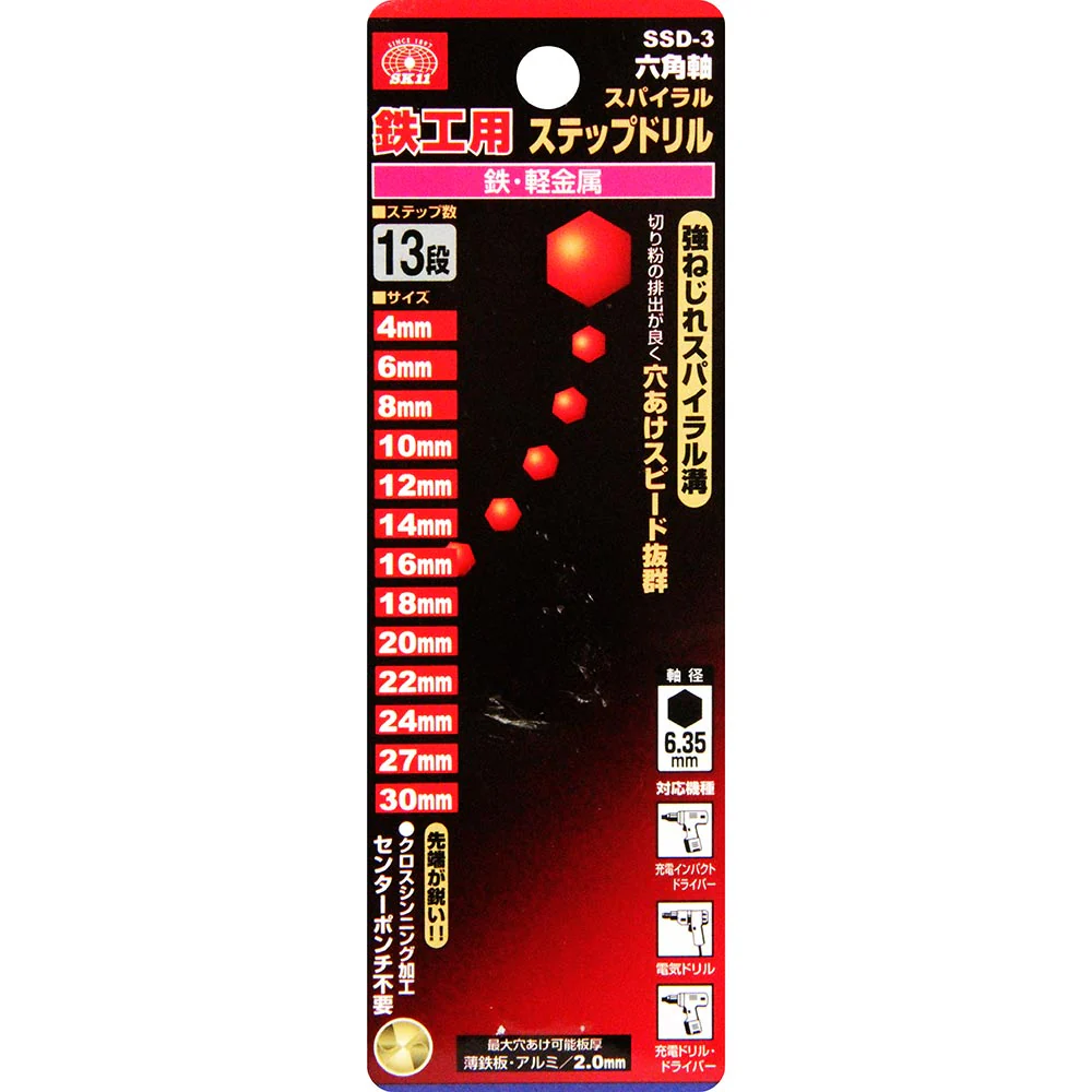スパイラルステップドリル SSD-3 【直送品】 返品・キャンセル・他商品と同時購入は不可 - Image 7