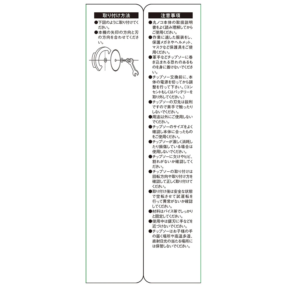 くろプラス(スライド用) 165X64P 【直送品】 返品・キャンセル・他商品と同時購入は不可 - Image 4