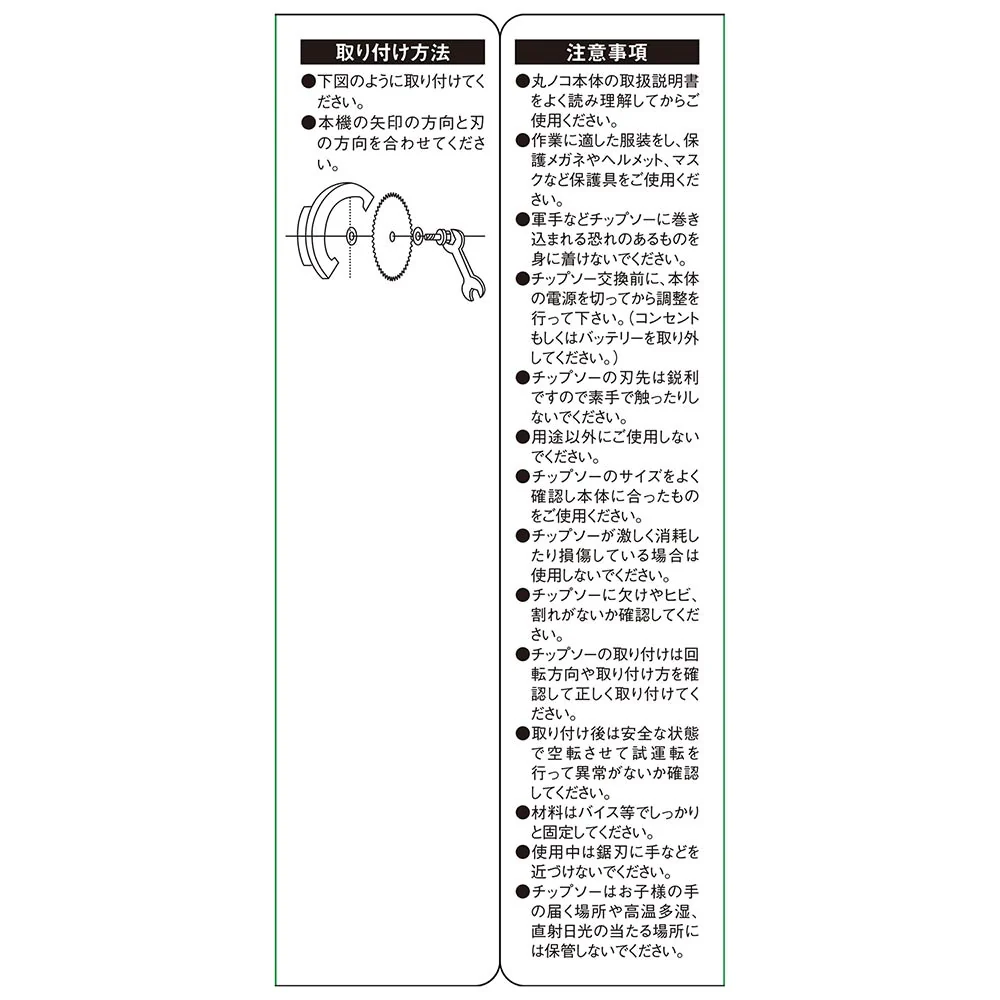 くろプラス(スライド用) 190X72P 【直送品】 返品・キャンセル・他商品と同時購入は不可 - Image 4