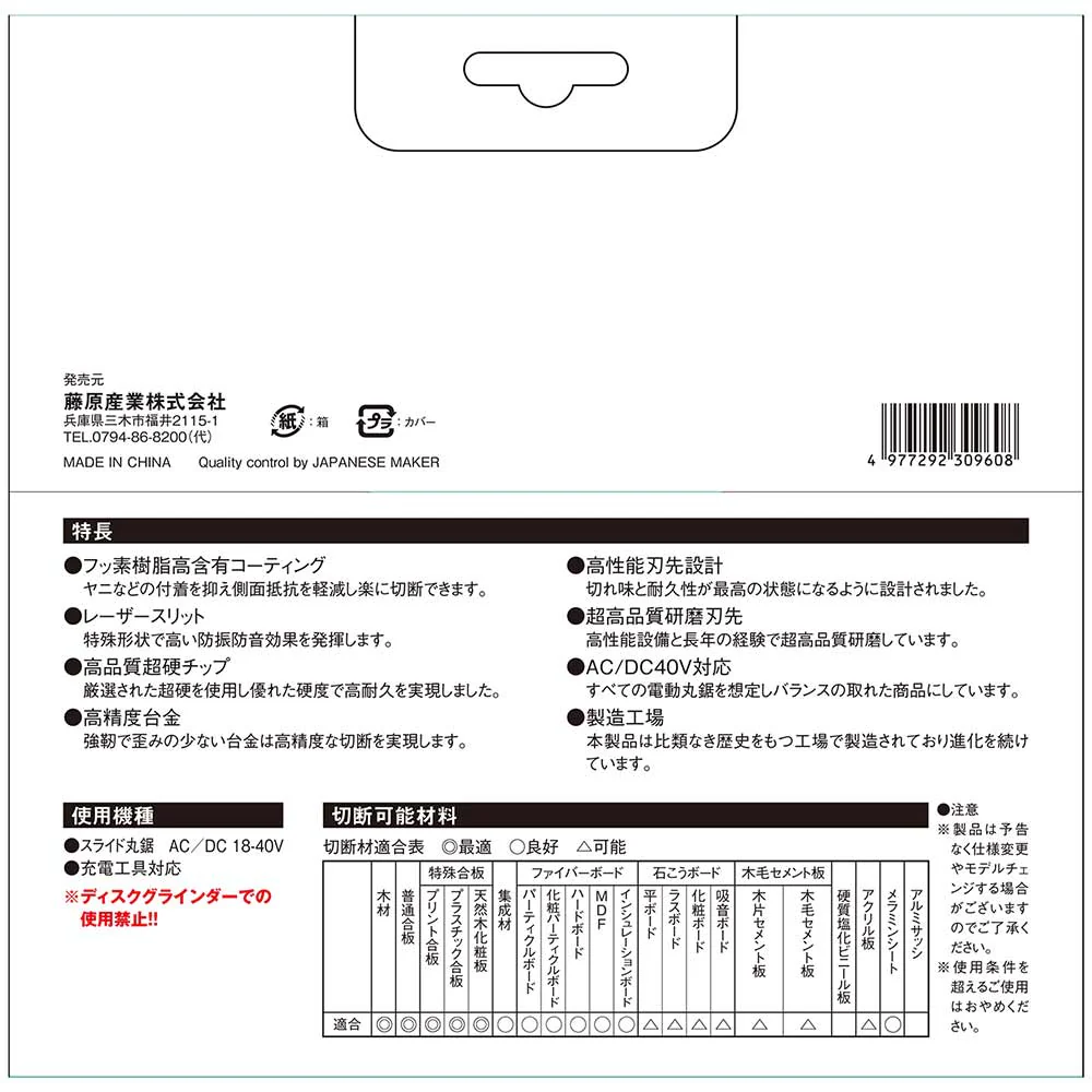 くろプラス(スライド用) 190X72P 【直送品】 返品・キャンセル・他商品と同時購入は不可 - Image 6