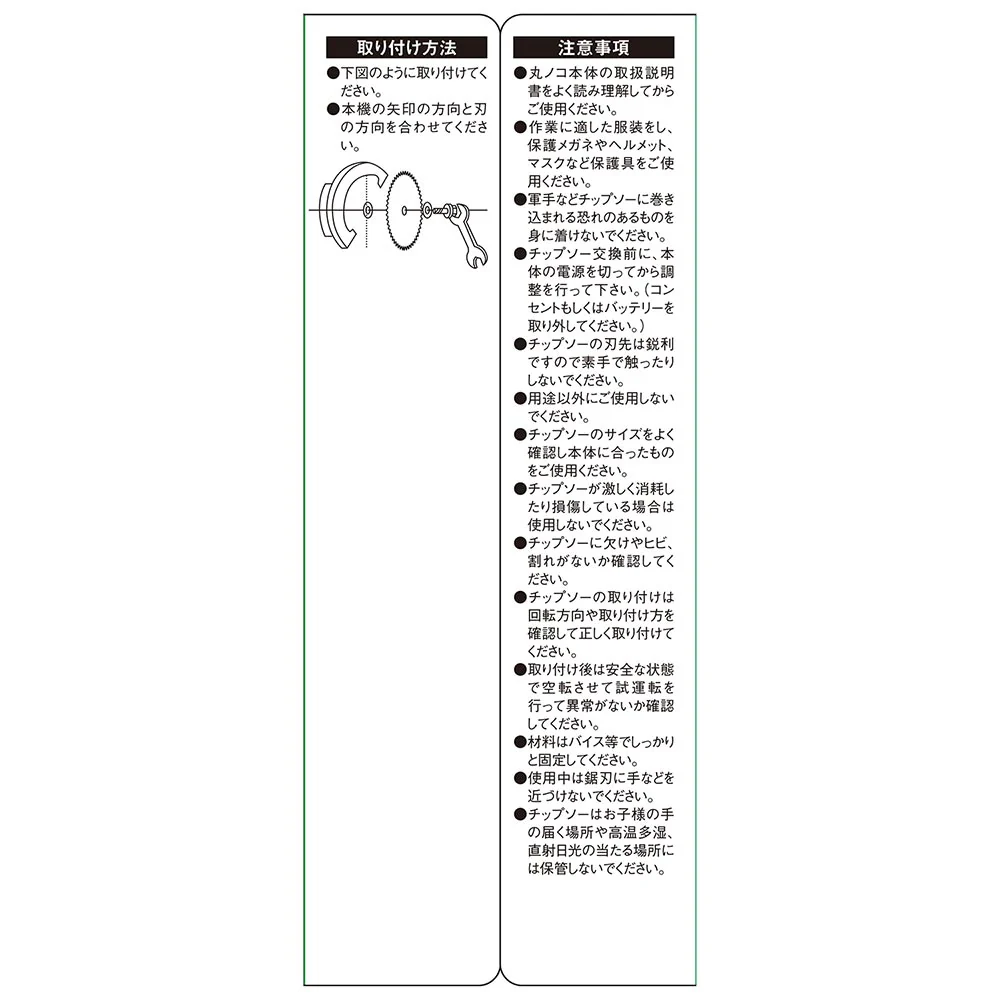 くろプラス(スライド用) 216X80P 【直送品】 返品・キャンセル・他商品と同時購入は不可 - Image 4