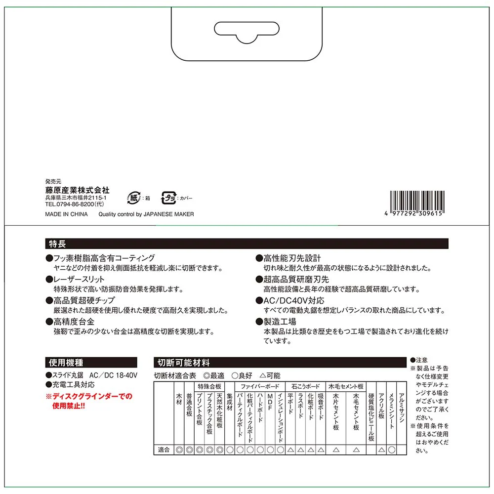 くろプラス(スライド用) 216X80P 【直送品】 返品・キャンセル・他商品と同時購入は不可 - Image 6