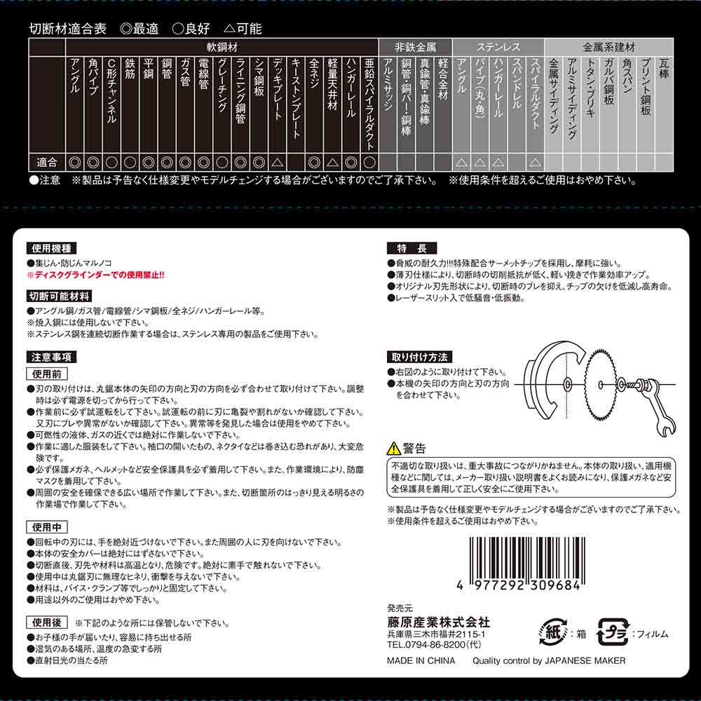 黒タフ 鉄ステンレス用 125x1.5x28P 【直送品】 返品・キャンセル・他商品と同時購入は不可 - Image 4