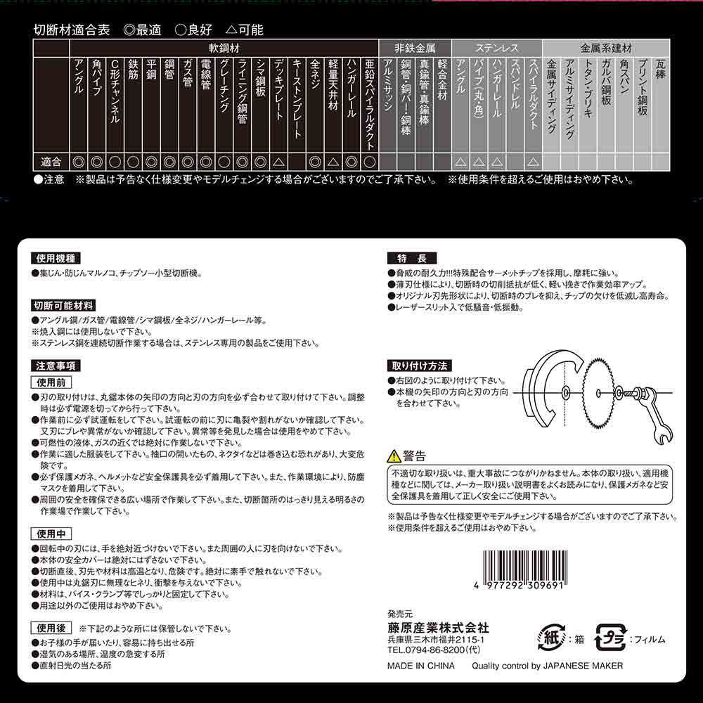 黒タフ 鉄ステンレス用 160x1.5x34P 【直送品】 返品・キャンセル・他商品と同時購入は不可 - Image 5