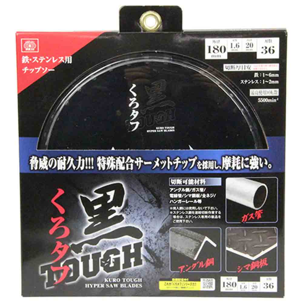 黒タフ 鉄ステンレス用 180x1.6x36P 【直送品】 返品・キャンセル・他商品と同時購入は不可 - Image 2