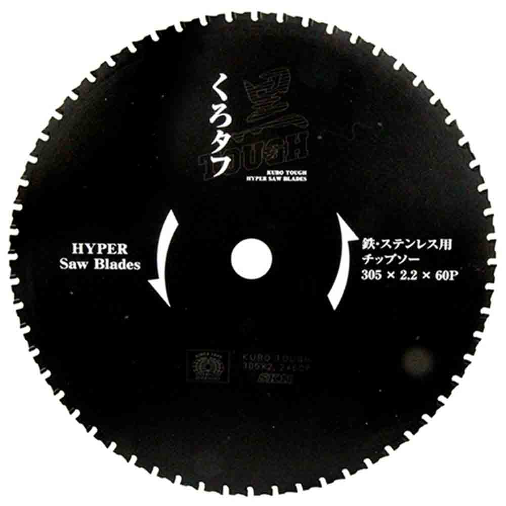 黒タフ 鉄ステンレス用 305x2.2x60P 【直送品】 返品・キャンセル・他商品と同時購入は不可