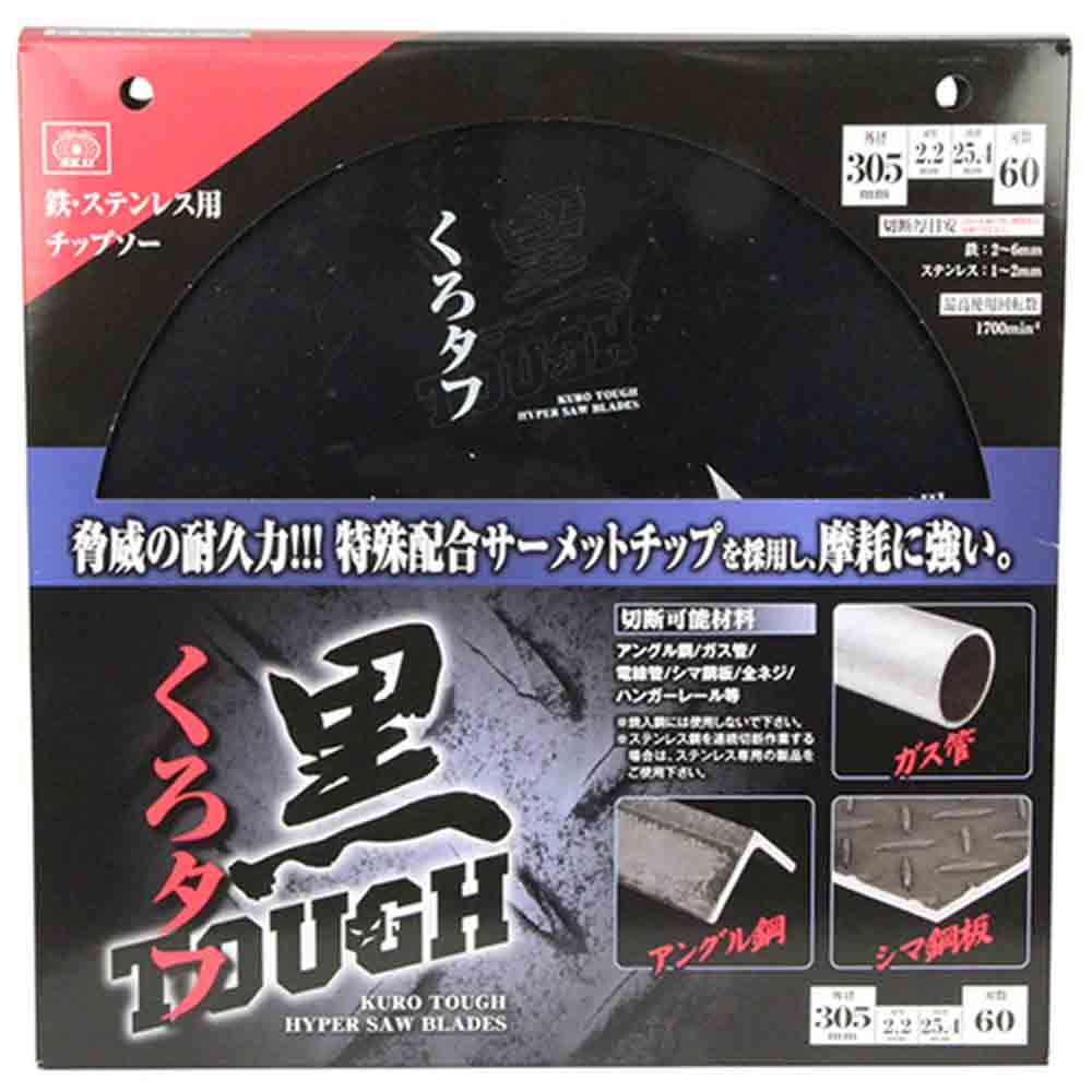 黒タフ 鉄ステンレス用 305x2.2x60P 【直送品】 返品・キャンセル・他商品と同時購入は不可 - Image 2