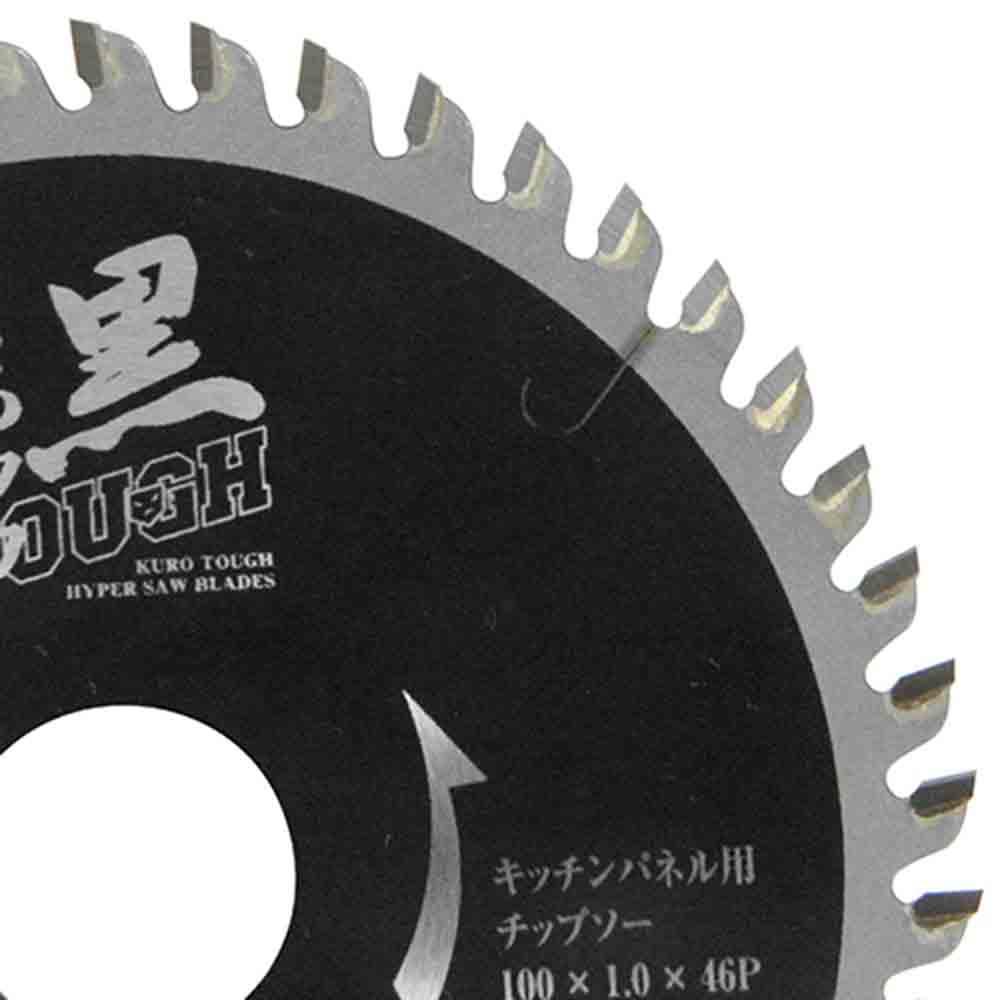 黒タフ キッチンパネル用 100X1.0X46P 【直送品】 返品・キャンセル・他商品と同時購入は不可 - Image 3