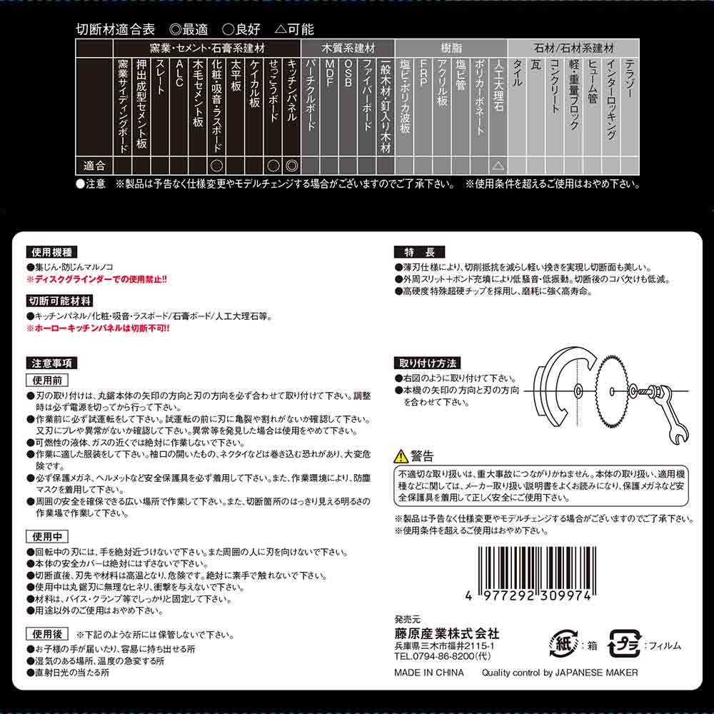 黒タフ キッチンパネル用 100X1.0X46P 【直送品】 返品・キャンセル・他商品と同時購入は不可 - Image 5