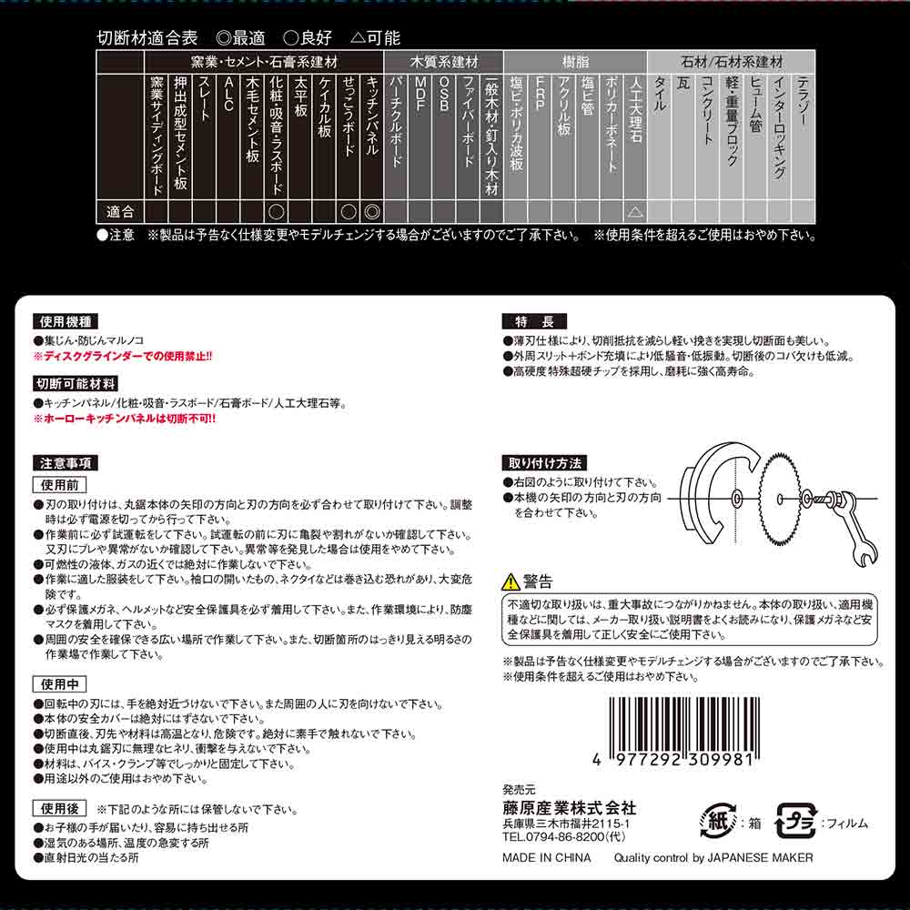 黒タフ キッチンパネル用 125X1.0X56P 【直送品】 返品・キャンセル・他商品と同時購入は不可 - Image 5