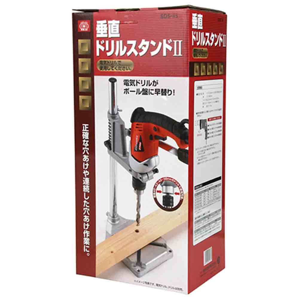 垂直ドリルスタンド2 SDS-45 【直送品】 返品・キャンセル・他商品と同時購入は不可 - Image 2