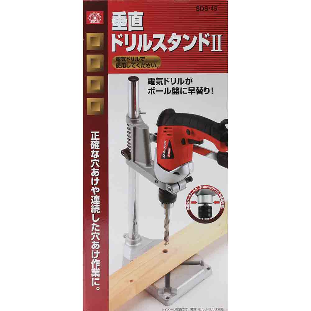 垂直ドリルスタンド2 SDS-45 【直送品】 返品・キャンセル・他商品と同時購入は不可 - Image 4