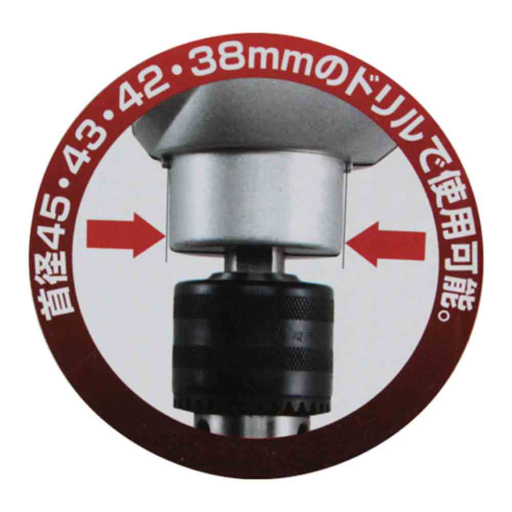 垂直ドリルスタンド2 SDS-45 【直送品】 返品・キャンセル・他商品と同時購入は不可 - Image 6