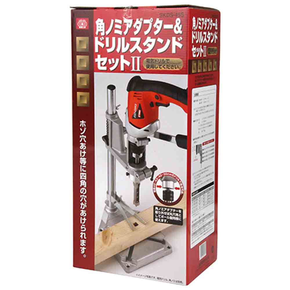角のみドリルスタンドセット2 SKDS-45S 【直送品】 返品・キャンセル・他商品と同時購入は不可 - Image 2