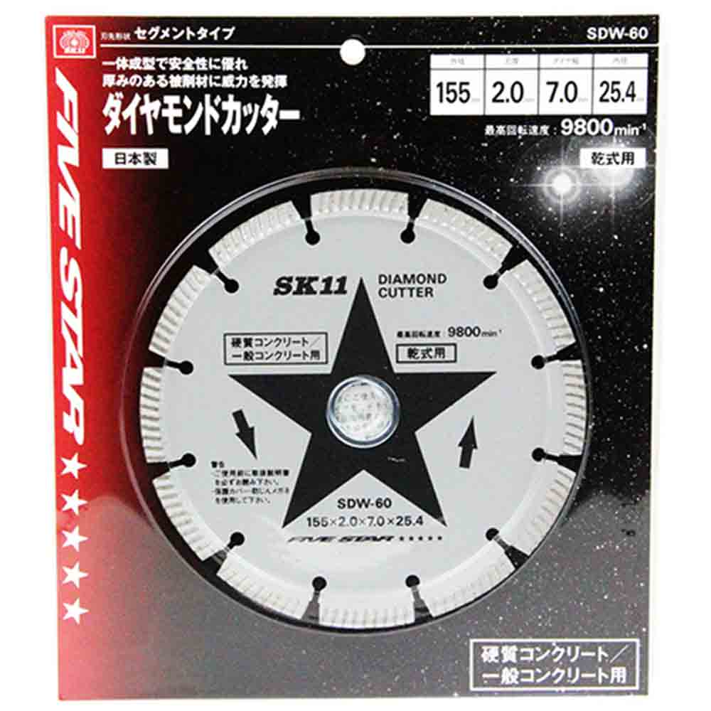 ダイヤモンドカッター セグ SDW-60 【直送品】 返品・キャンセル・他商品と同時購入は不可 - Image 2