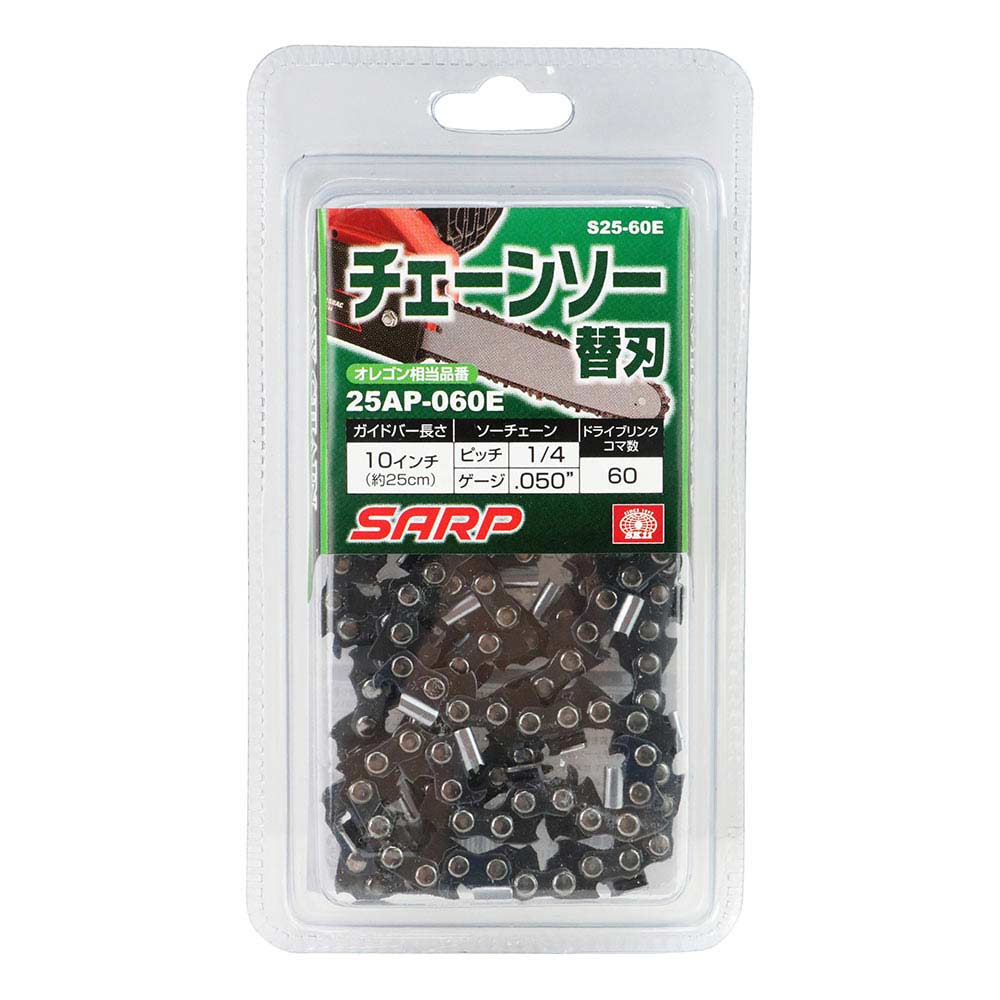 シャープチェーンソー替刃 S25-60E 【直送品】 返品・キャンセル・他商品と同時購入は不可 - Image 2