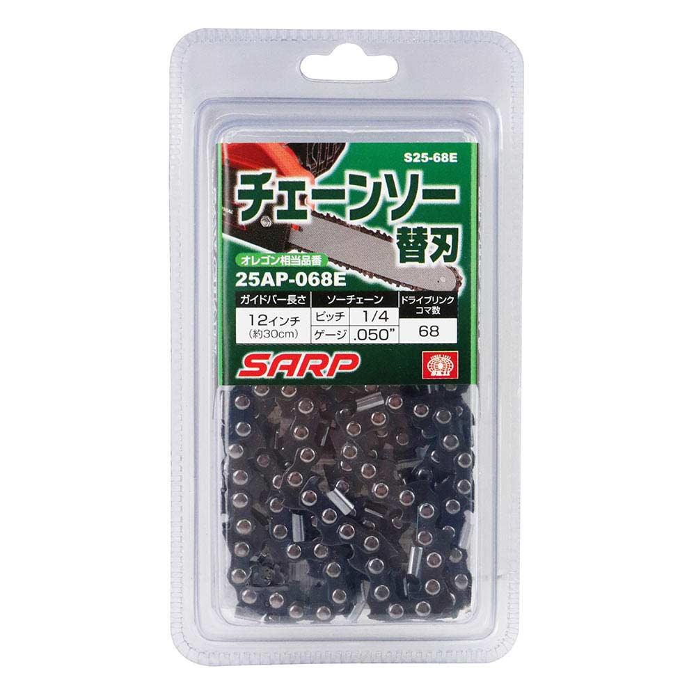 シャープチェーンソー替刃 S25-68E 【直送品】 返品・キャンセル・他商品と同時購入は不可 - Image 2