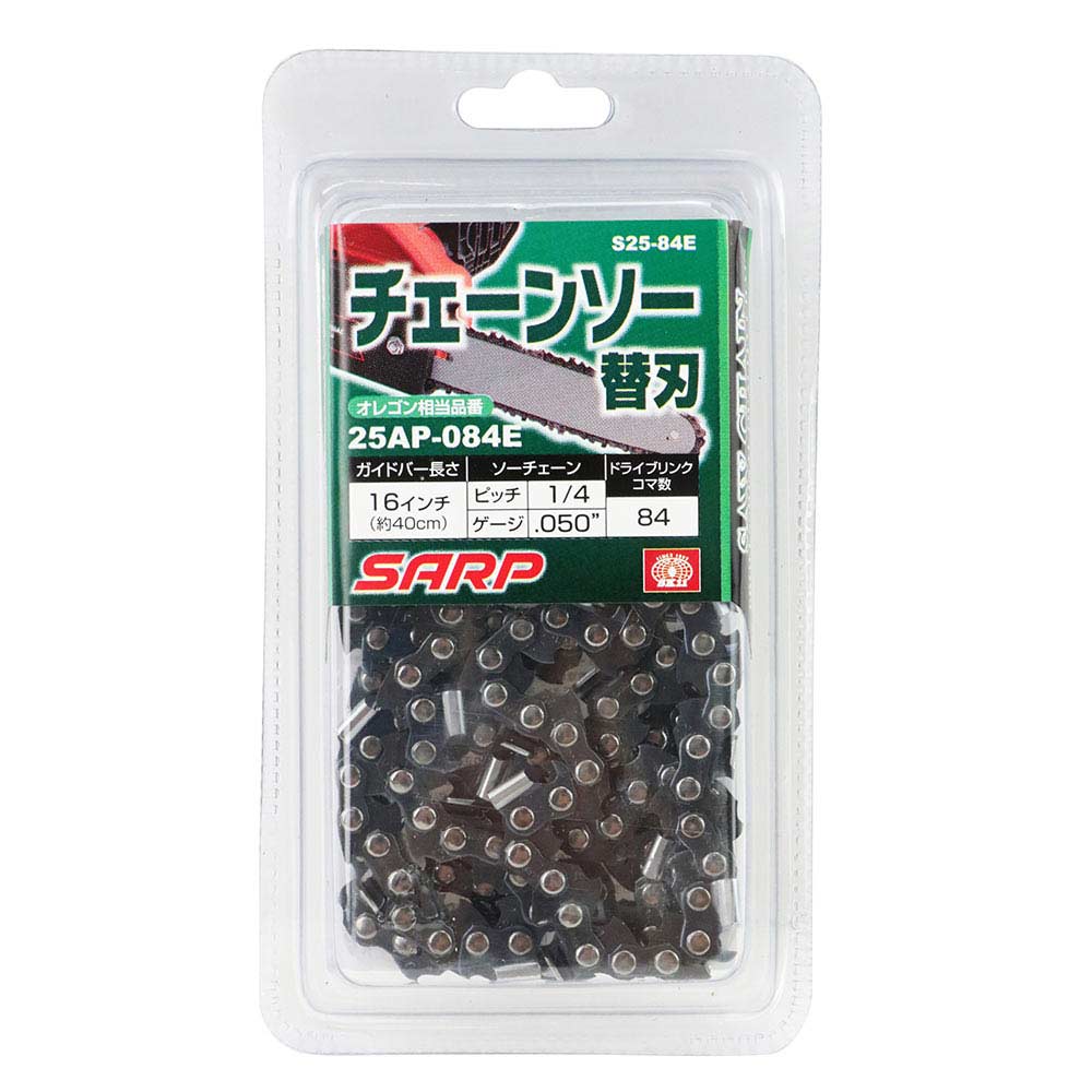 シャープチェーンソー替刃 S25-84E 【直送品】 返品・キャンセル・他商品と同時購入は不可 - Image 2