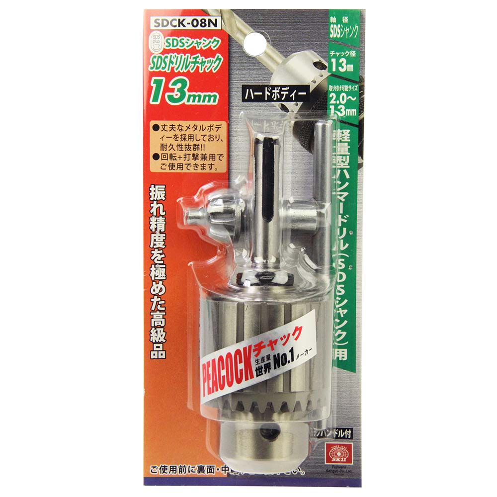 SDSドリルチャック13mm SDCK-08N 【直送品】 返品・キャンセル・他商品と同時購入は不可 - Image 2