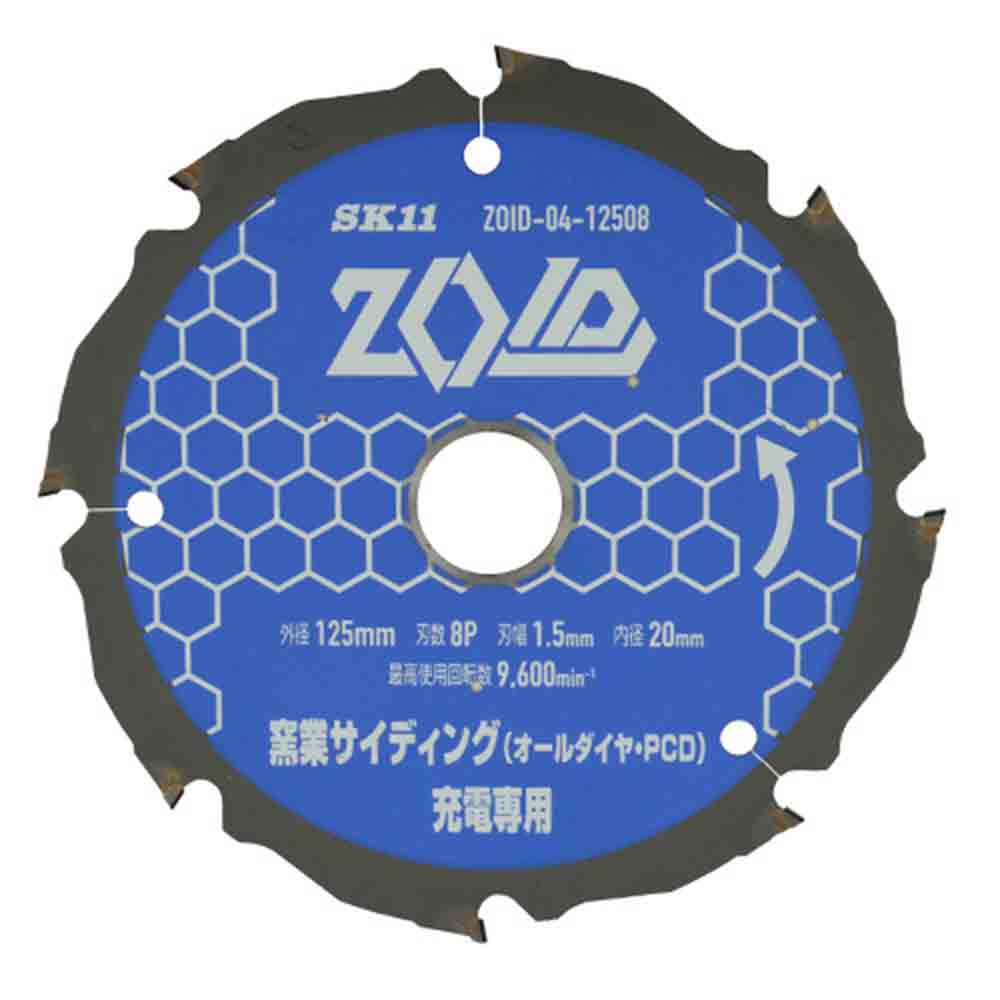 ZOIDチップソー窯業PCD ZOID-04-12508 【直送品】 返品・キャンセル・他商品と同時購入は不可