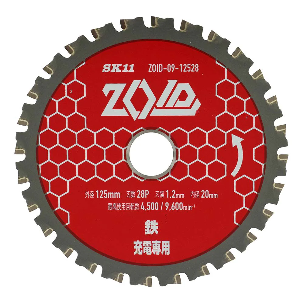 ZOIDチップソー 鉄用 ZOID-09-12528 【直送品】 返品・キャンセル・他商品と同時購入は不可