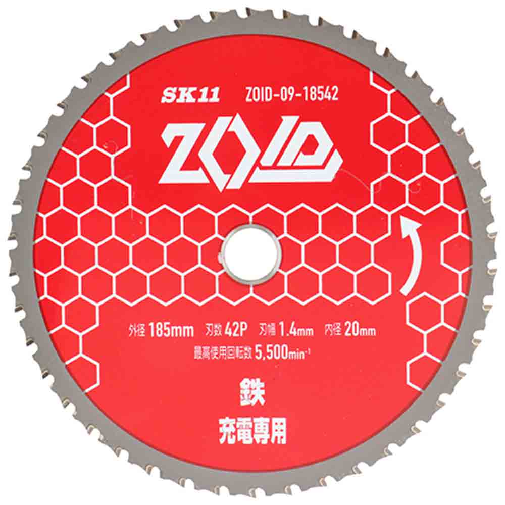 ZOIDチップソー 鉄用 ZOID-09-18542 【直送品】 返品・キャンセル・他商品と同時購入は不可