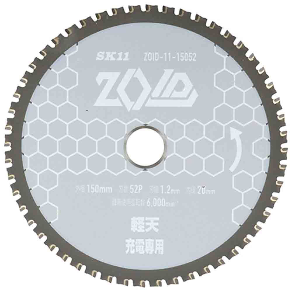 ZOIDチップソー 軽天用 ZOID-11-15052 【直送品】 返品・キャンセル・他商品と同時購入は不可