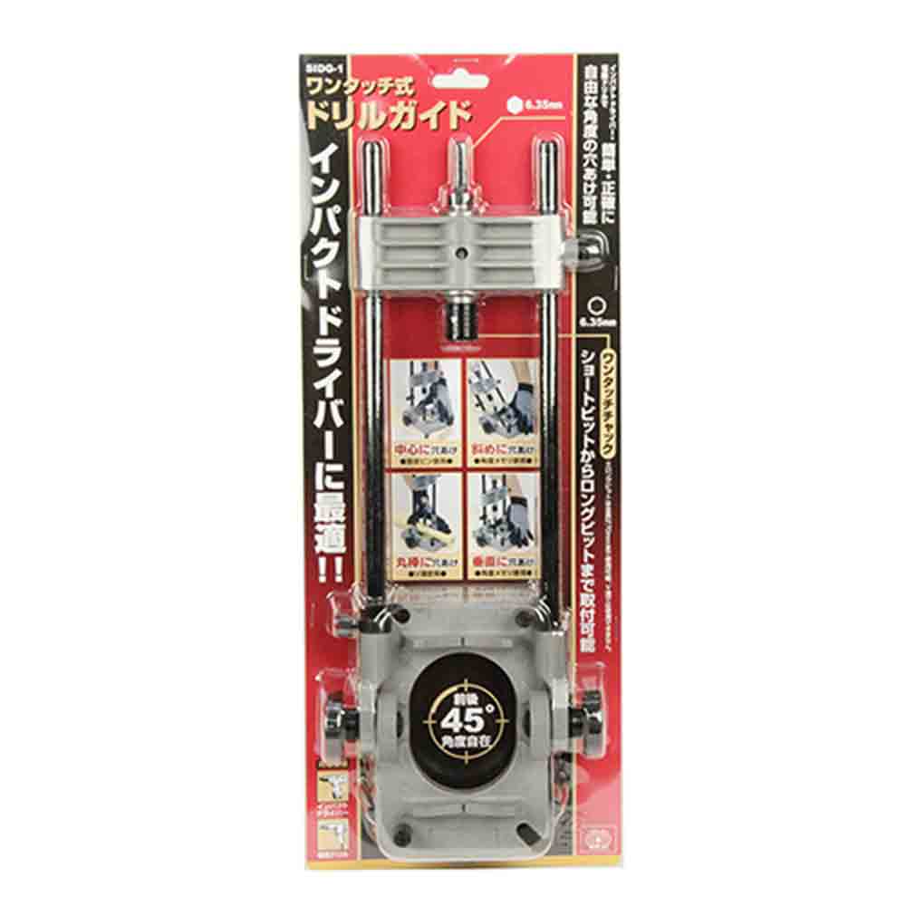 ワンタッチ式ドリルガイド SIDG-1 【直送品】 返品・キャンセル・他商品と同時購入は不可 - Image 2