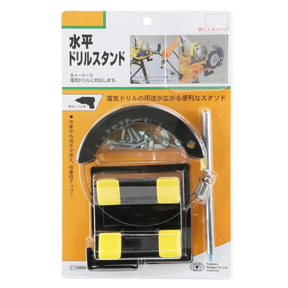 水平ドリルスタンド 【直送品】 返品・キャンセル・他商品と同時購入は不可 - Image 2